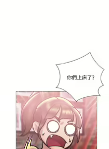 Page 1162 of 终结暧昧 1-41 完结 - preview thumbnail