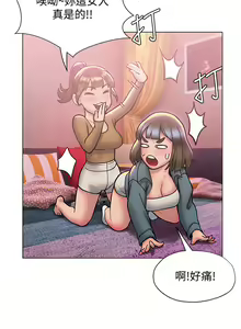 Page 1163 of 终结暧昧 1-41 完结 - preview thumbnail