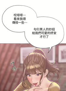 Page 1168 of 终结暧昧 1-41 完结 - preview thumbnail