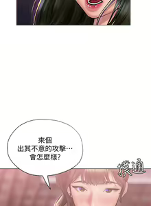 Page 1173 of 终结暧昧 1-41 完结 - preview thumbnail