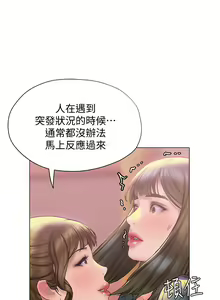 Page 1175 of 终结暧昧 1-41 完结 - preview thumbnail