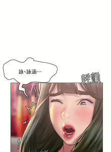 Page 1176 of 终结暧昧 1-41 完结 - preview thumbnail
