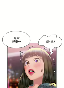 Page 1179 of 终结暧昧 1-41 完结 - preview thumbnail