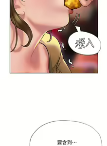 Page 1185 of 终结暧昧 1-41 完结 - preview thumbnail