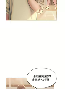 Page 1191 of 终结暧昧 1-41 完结 - preview thumbnail
