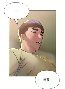 Page 1195 of 终结暧昧 1-41 完结 - preview thumbnail
