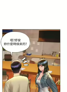 Page 1198 of 终结暧昧 1-41 完结 - preview thumbnail