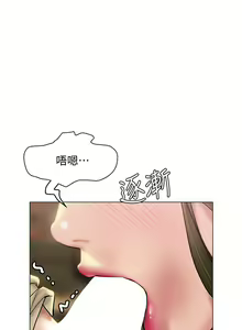 Page 1221 of 终结暧昧 1-41 完结 - preview thumbnail
