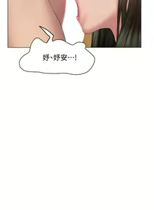 Page 1224 of 终结暧昧 1-41 完结 - preview thumbnail