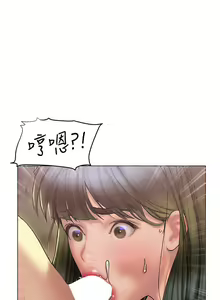 Page 1225 of 终结暧昧 1-41 完结 - preview thumbnail