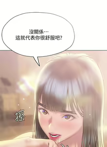 Page 1228 of 终结暧昧 1-41 完结 - preview thumbnail