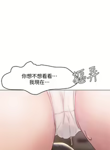 Page 1235 of 终结暧昧 1-41 完结 - preview thumbnail