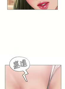 Page 1239 of 终结暧昧 1-41 完结 - preview thumbnail
