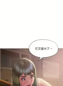 Page 1241 of 终结暧昧 1-41 完结 - preview thumbnail