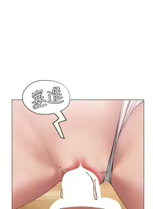 Page 1243 of 终结暧昧 1-41 完结 - preview thumbnail