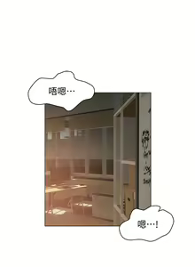 Page 1245 of 终结暧昧 1-41 完结 - preview thumbnail