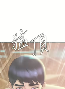 Page 1248 of 终结暧昧 1-41 完结 - preview thumbnail