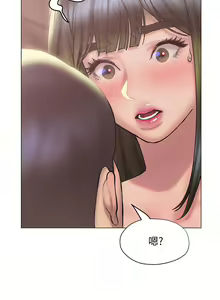 Page 1250 of 终结暧昧 1-41 完结 - preview thumbnail