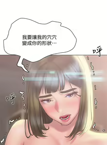 Page 1252 of 终结暧昧 1-41 完结 - preview thumbnail