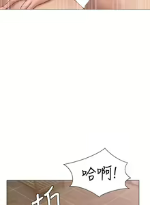 Page 1254 of 终结暧昧 1-41 完结 - preview thumbnail