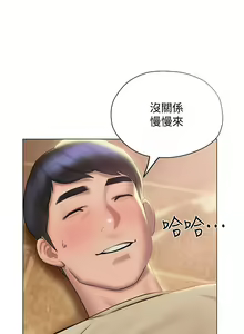 Page 1260 of 终结暧昧 1-41 完结 - preview thumbnail