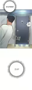 Page 126 of 终结暧昧 1-41 完结 - preview thumbnail