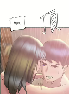 Page 1266 of 终结暧昧 1-41 完结 - preview thumbnail