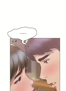 Page 1267 of 终结暧昧 1-41 完结 - preview thumbnail