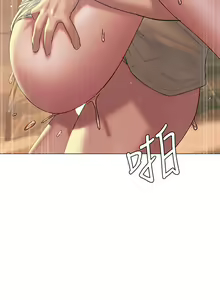 Page 1268 of 终结暧昧 1-41 完结 - preview thumbnail