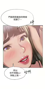 Page 1270 of 终结暧昧 1-41 完结 - preview thumbnail