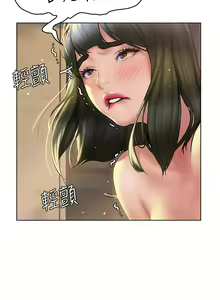 Page 1275 of 终结暧昧 1-41 完结 - preview thumbnail