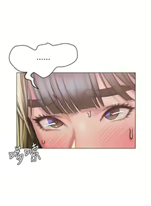 Page 1279 of 终结暧昧 1-41 完结 - preview thumbnail
