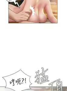 Page 1295 of 终结暧昧 1-41 完结 - preview thumbnail
