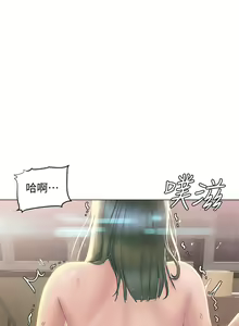 Page 1296 of 终结暧昧 1-41 完结 - preview thumbnail