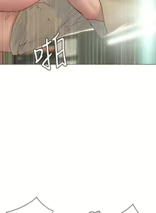 Page 1300 of 终结暧昧 1-41 完结 - preview thumbnail