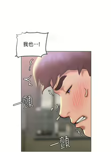 Page 1305 of 终结暧昧 1-41 完结 - preview thumbnail