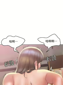 Page 1309 of 终结暧昧 1-41 完结 - preview thumbnail