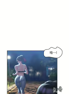 Page 1314 of 终结暧昧 1-41 完结 - preview thumbnail
