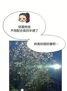 Page 1316 of 终结暧昧 1-41 完结 - preview thumbnail