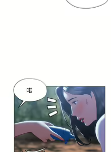 Page 1317 of 终结暧昧 1-41 完结 - preview thumbnail