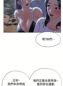 Page 1320 of 终结暧昧 1-41 完结 - preview thumbnail