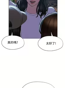 Page 1321 of 终结暧昧 1-41 完结 - preview thumbnail