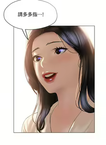 Page 1326 of 终结暧昧 1-41 完结 - preview thumbnail