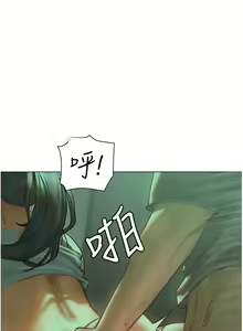 Page 133 of 终结暧昧 1-41 完结 - preview thumbnail