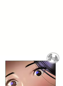 Page 1332 of 终结暧昧 1-41 完结 - preview thumbnail