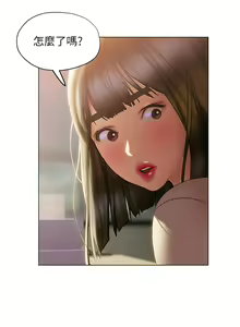 Page 1335 of 终结暧昧 1-41 完结 - preview thumbnail