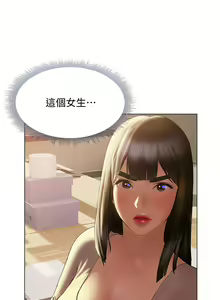 Page 1348 of 终结暧昧 1-41 完结 - preview thumbnail