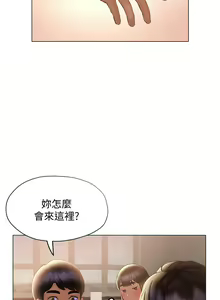 Page 1350 of 终结暧昧 1-41 完结 - preview thumbnail