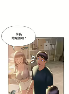 Page 1351 of 终结暧昧 1-41 完结 - preview thumbnail