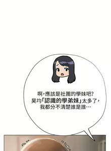 Page 1354 of 终结暧昧 1-41 完结 - preview thumbnail